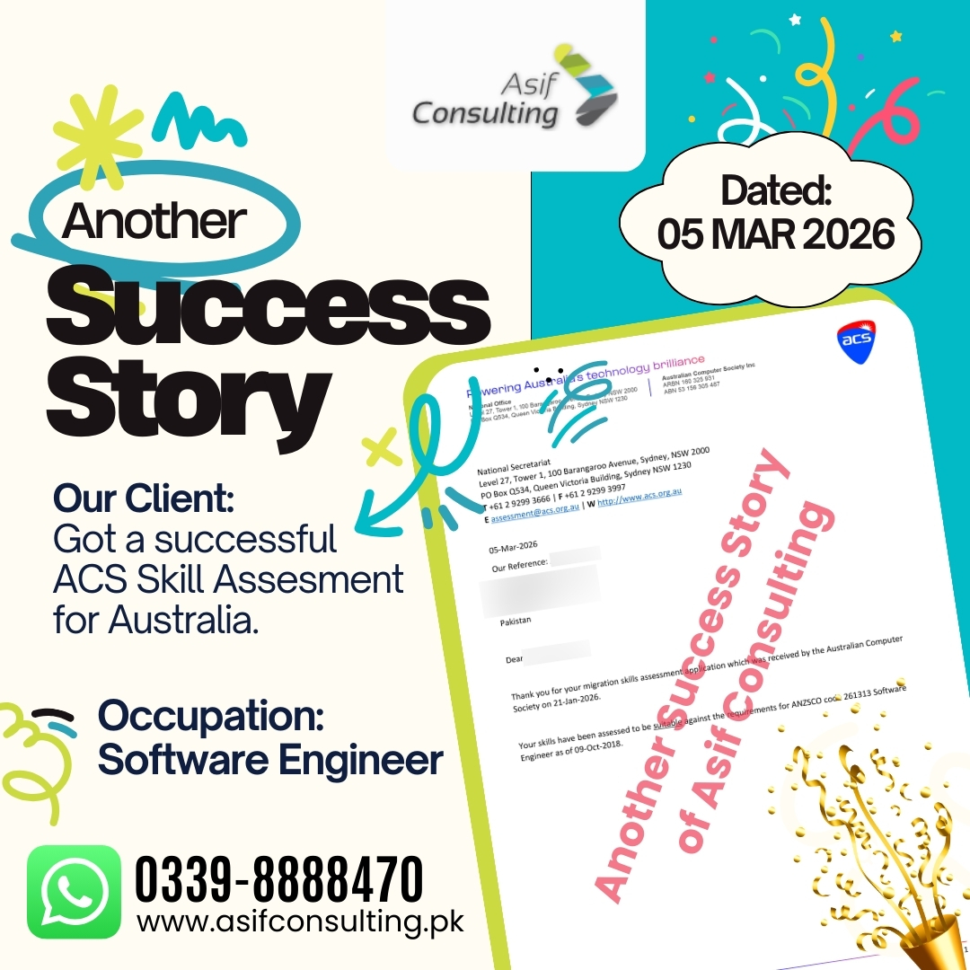 ACS skill assessment Software Engineer